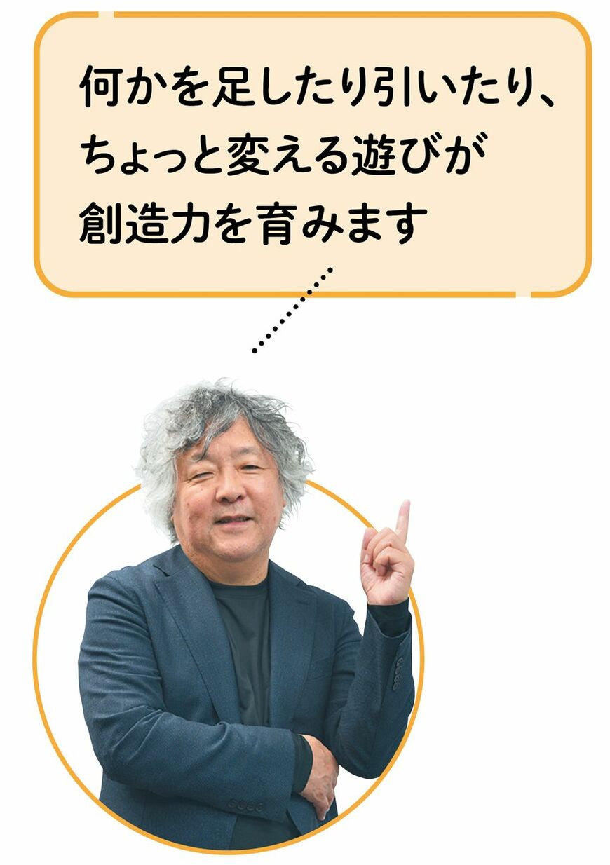 茂木 健一郎さん