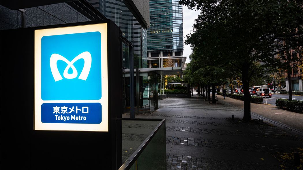 東京メトロ有楽町線の延伸計画で注目…｢リーズナブルなのに資産価値が上がる｣中古マンションお得エリア 普通のサラリーマンでも手が届く