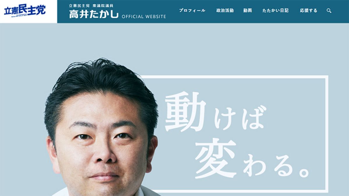 非常時のセクキャバ実況中継 高井たかし議員をハメたのは誰だ 文春 新潮が同時に報じた理由 President Online プレジデントオンライン