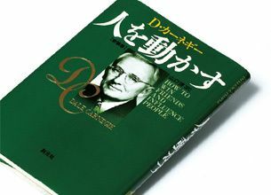 世界知にあふれた「本物のビジネス書」を読むべし