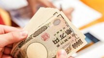 "知らなきゃ損"申請すればもらえる10のお金