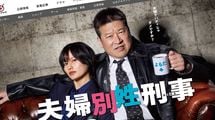 だからフジテレビは橋本愛も佐藤二朗も守れなかった…テレビ局から消える｢金にも視聴率にもならない仕事｣