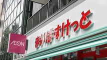 ｢まいばす｣驚異の店舗配置図…営業利益前年比4倍､首都圏を席巻するまいばすけっとがまだまだ増殖のワケ