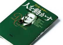 世界知にあふれた「本物のビジネス書」を読むべし