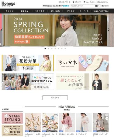 レディース 服 22着 まとめ売り ハニーズ ユニクロ ⑫ Honeys トップス スウェット 長袖 男女兼用 ユニセックス 大きい
