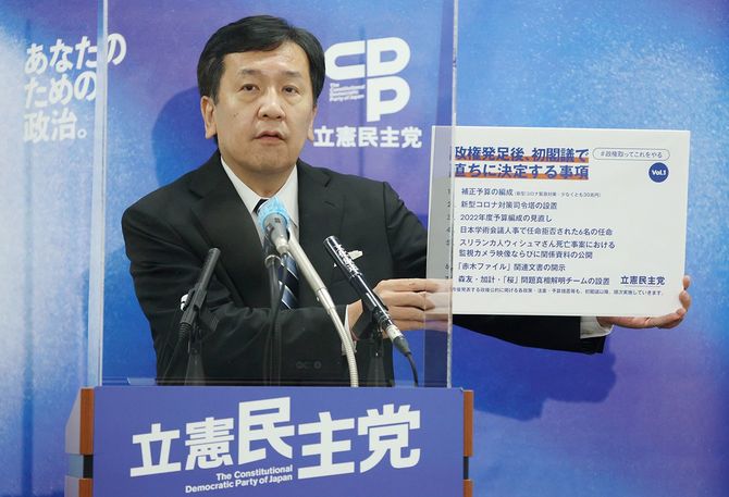 記者会見する立憲民主党の枝野幸男代表