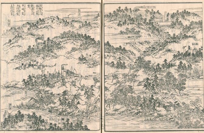 『紀伊国名所図会』