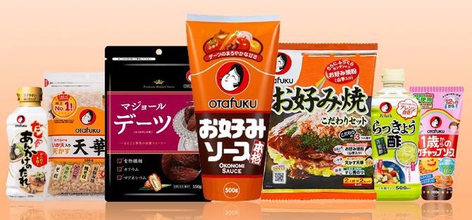 お好みソースを中心に、食のトレンドをふまえた多彩な商品を展開