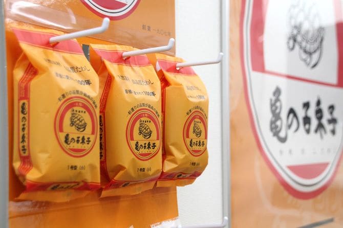 たわしの元祖・亀の子束子