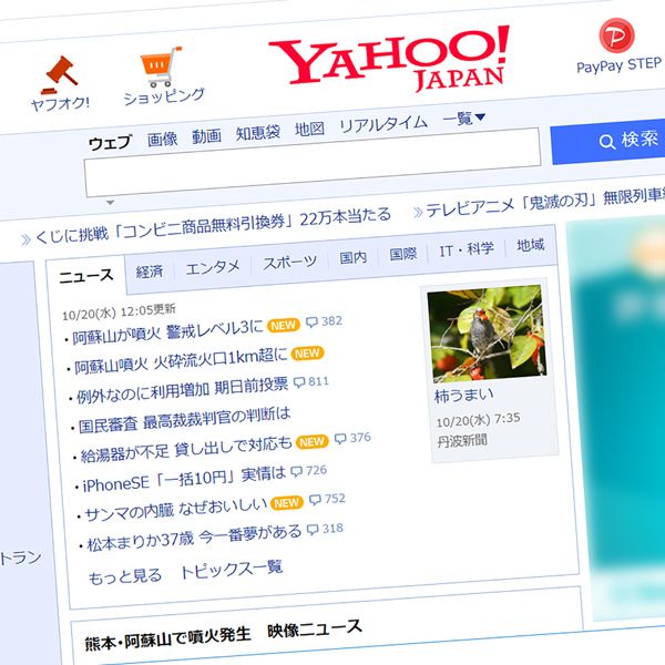 ノルマは2日間でコメント0件 世界中で急拡大するニセ情報ビジネスの恐ろしい実態 話題を集めたdappiは氷山の一角か President Online プレジデントオンライン