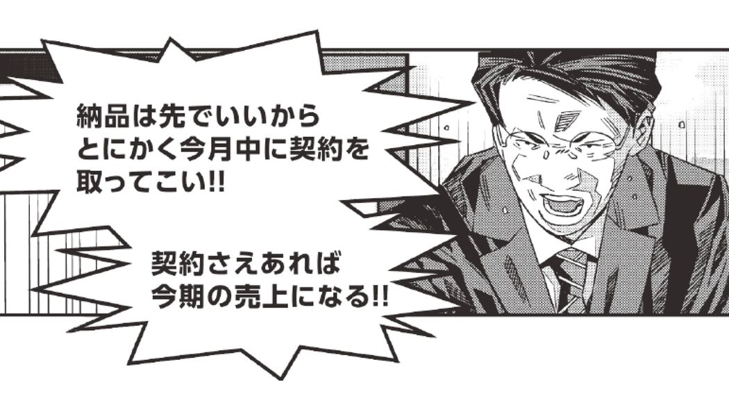 ｢S級戦犯｣と罵倒され社員は次々と"壊れた"…｢減損2500億円規模｣永守ニデックで起きた｢不正のドミノ｣