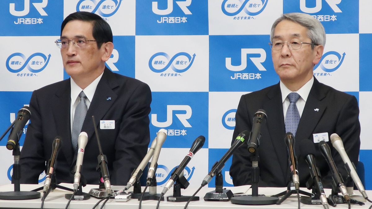終電早めます Jr西が暗に伝えたいメッセージ 鉄道から 社会の働き方 を変えたい President Online プレジデントオンライン 終電早めます Jr西が暗に伝えたいメッセージ 鉄道から 社会の働き方 を変えたい President Online プレジデントオンライン