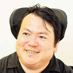 熊谷 晋一郎