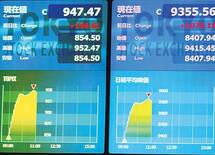 「億トレーダー」が信頼する確実な情報源