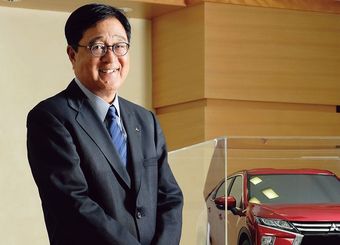 三菱自動車CEO「部下は上司から、上司は部下から学びなさい」