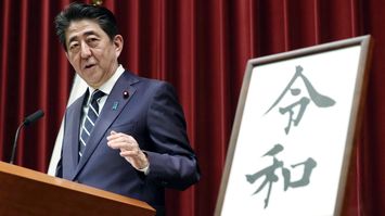 なぜ日本のメディアは"権力の番犬"から"飼い犬"に落ちたか…辻元清美が明かす安倍政権下の｢報道の死｣