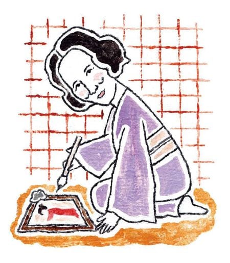 上村松園イラスト