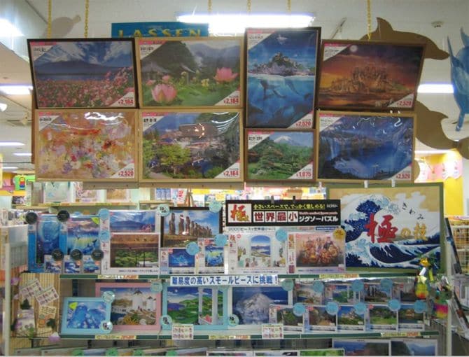 ハローマック店内の様子、2007年6月頃。