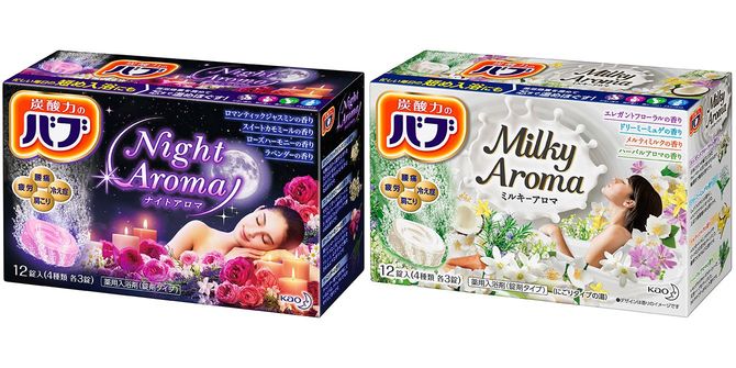 昨年好調だった「バブ アソートタイプ ナイトアロマ」(左)と「バブ アソートタイプ ミルキーアロマ」(右)