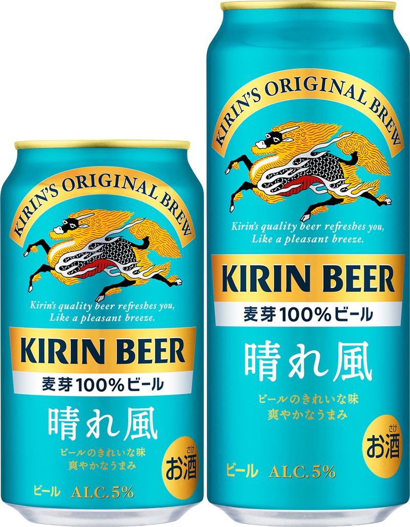 キリンビールが今年4月2日に発売した「キリンビール 晴れ風」