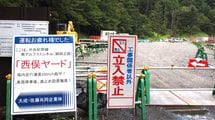 大前研一｢リニア撤退論｣は正論だが手遅れ…JR東海がどんな難工事でも開業延期を選べない”3兆円の事情”