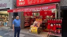 ｢赤パンツブーム｣から20年たっても業績好調…｢巣鴨のマルジ｣が中国製ではなく｢日本製｣で勝ち続ける理由