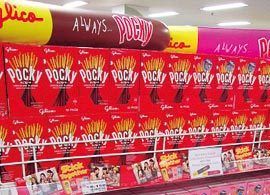 イスラムビジネス、爆発する20億人市場を狙え【1】江崎グリコ