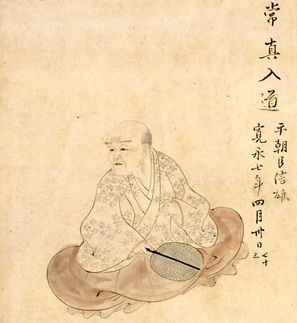 常真入道。常真とは信雄の出家後の法号