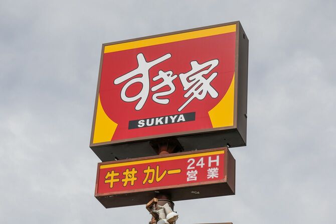 すき家の看板、ロゴ。=2024(令和6)年10月16日、神奈川県