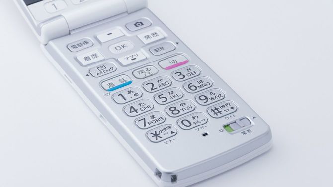 折りたたみ式の携帯電話