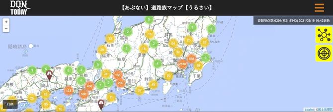 「道路族マップ」のサイト画面より
