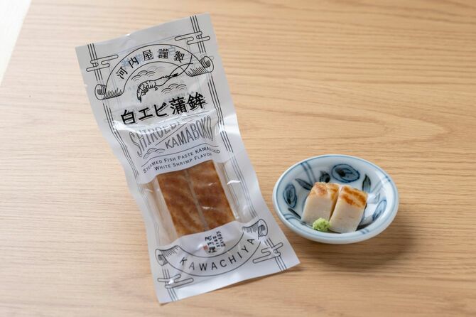プレミアムグレードのアラスカ産スケソウダラすり身を使った「蒲鉾」