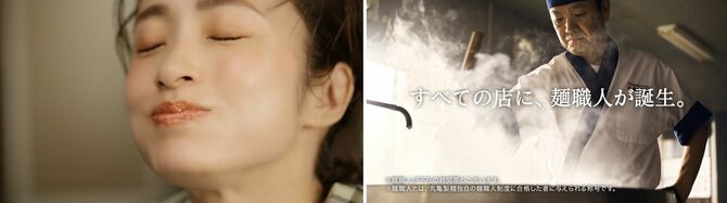 TVCM丸亀製麺「この春、すべての店に、麺職人が誕生」篇より
