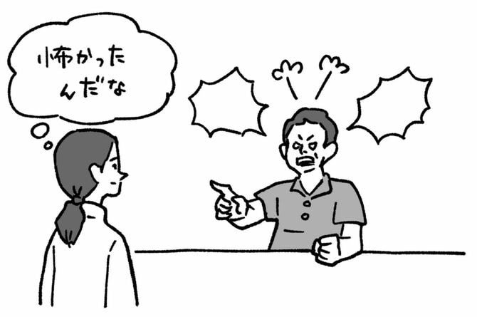 怒っている人は、あなた以上に恐怖を感じている
