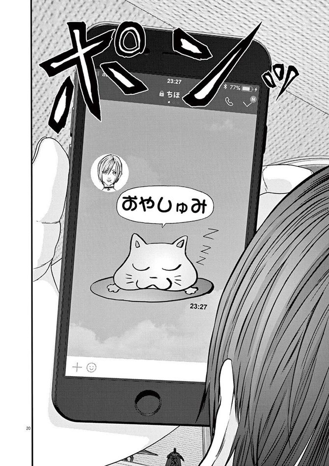 『GIGANT』c奥浩哉／小学館