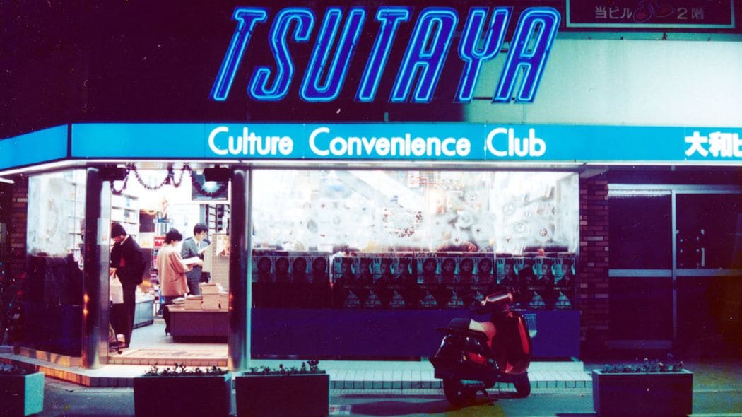 ｢70歳すぎて経営続けたらあかん｣TSUTAYA創業者が事業継承で｢これだけは絶対やらない｣と決めていたこと 『べらぼう』の蔦重にはできなかったこと