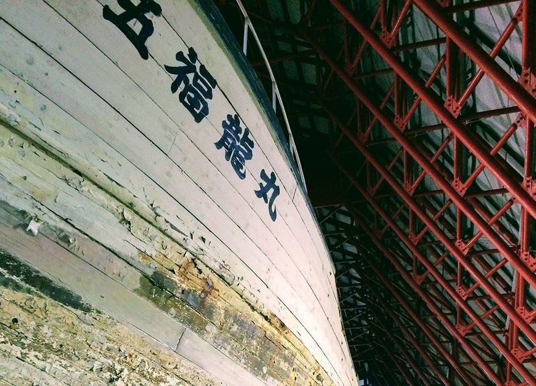 被曝マグロは"築地"地下3mに埋められた 東京五輪で"第五福竜丸"の遺構消滅