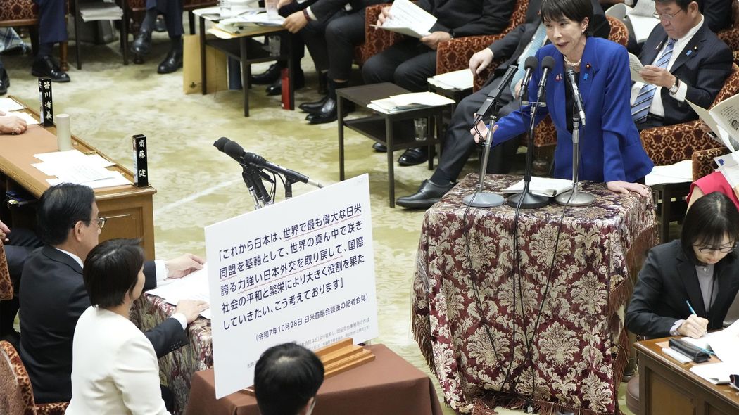 愚問で高市首相の足を引っ張る立憲民主党…新政権が直面する中国共産党との"神経戦"の行方 台湾海域封鎖は絵空事ではない
