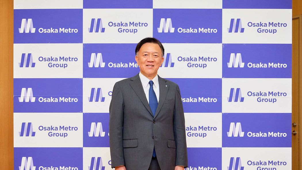 Osaka Metroはインフラから｢選ばれる企業｣になれるか｡新社長が描く第二章 ｢交通×まちづくり｣で大阪の価値を高める