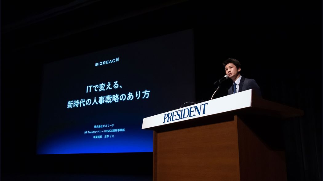 今、優秀な人材を引きつけるために、採用活動ですべきこと ITで変える、新時代の人事戦略のあり方