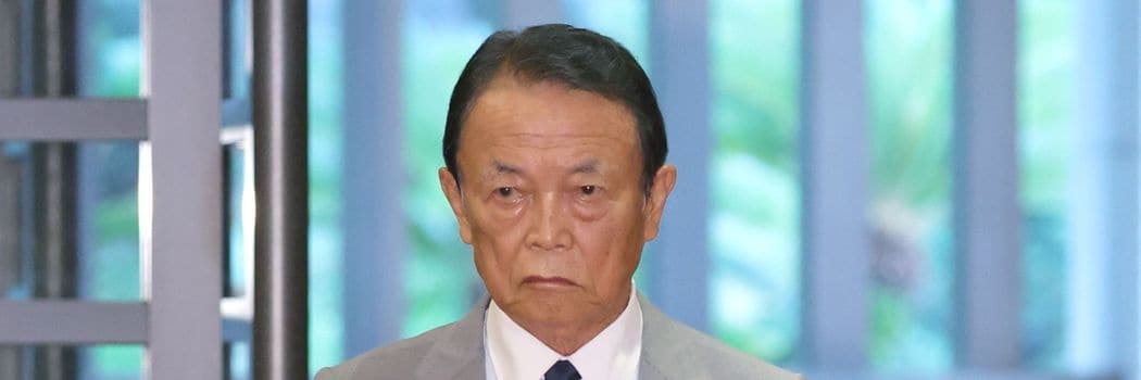 愛子さま人気への恐れと｢麻生太郎の野望｣…皇室典範改正のドタバタ劇で｢読売｣が最後に激怒した法改正の核心