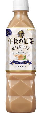 午後の紅茶 ミルクティー(キリンホールディングス提供)