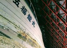 被曝マグロは"築地"地下3mに埋められた