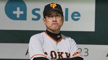野村克也氏｢巨人・原監督の采配はここがダメ｣