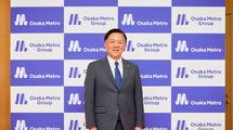 Osaka Metroはインフラから｢選ばれる企業｣になれるか｡新社長が描く第二章