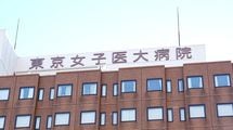 ｢創業家一族出身の理事長が絶対的な権力者として君臨｣日本の私立大学から不祥事が消えない本当の理由