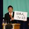 ｢参政党の支持者=頭のおかしい人｣は間違っている…｢反ワク､日本人ファースト｣の党が普通の人の心を掴むワケ