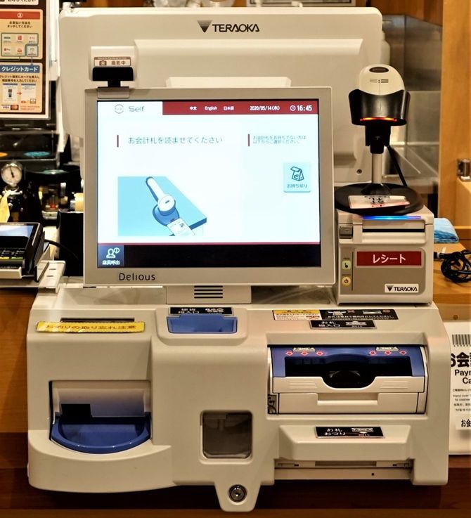 セルフレジ