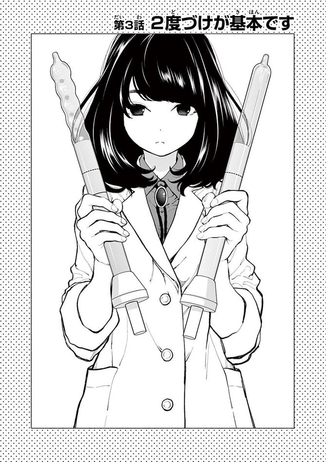 『あそこではたらくムスブさん』cモリタイシ/小学館
