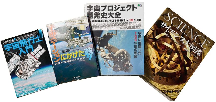 このほか『宇宙兄弟』（小山宙哉　講談社）全巻や『日本の歴史』（角川まんが学習シリーズ）、『でんじろう先生の科学は爆発だ おもしろ科学者大図鑑』（幻冬舎）などが本棚に並べられていた。